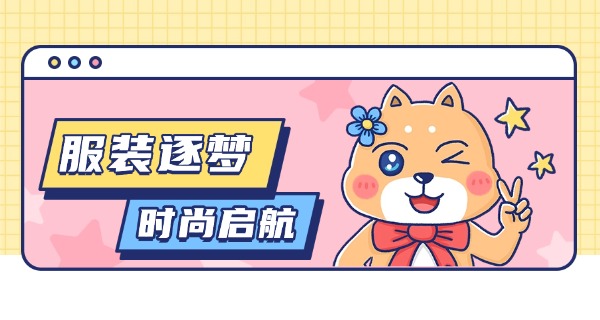 重庆学服装的学校在哪里-重庆学服装学校在哪里