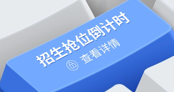 铜仁艺术类技校有哪些-铜仁艺术技校有哪些