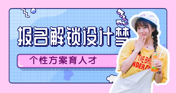 沈阳服装设计学校招生简章-沈阳服装招生简章