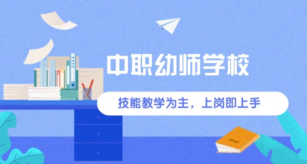 遂	宁考幼师资格证在哪考