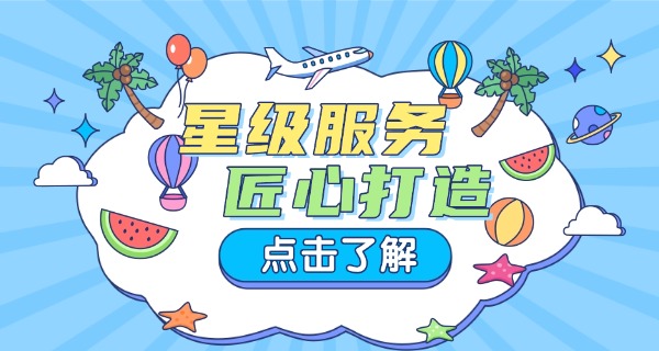 新疆文化旅游学校童老师-新疆童老师文旅学校