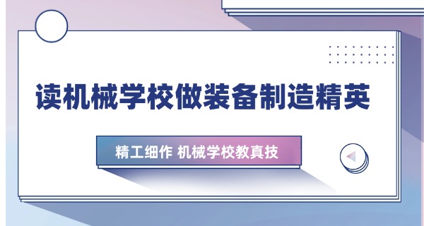 山东理工大学机械电子工程宿舍-山东理工大学机械宿舍