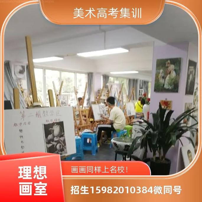 新乡儿童美术培训班-新乡儿童美术培训班