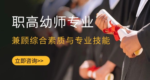 遂	宁市幼师专业学校职校地址