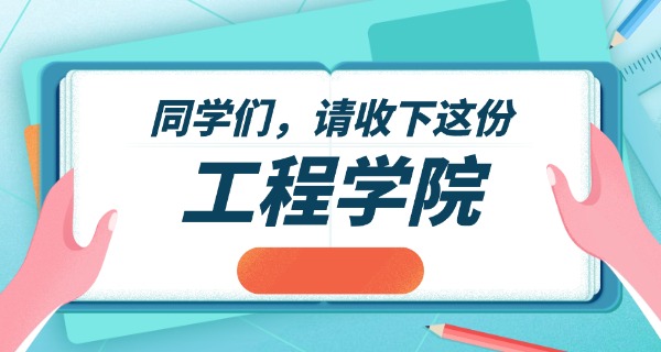 上海西南工程学校学费多少-上海西南工程学校学费多少