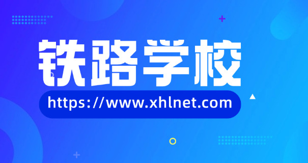 长春到海口铁路多少公里-长春到海口铁路约多少公里