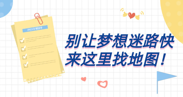 娄底考研机构报考指导中心-娄底考研指导中心