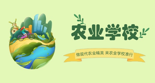浙江农校旧址有哪些名字-浙江农校旧址名称