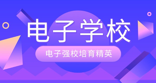 武	汉理工大学电子科学与技术考研