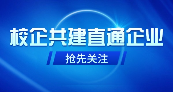 云	南冶金学校 冶金专业好吗