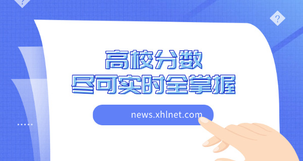 深圳大学光学工程考研分数线-深圳大学光学工程考研分数线