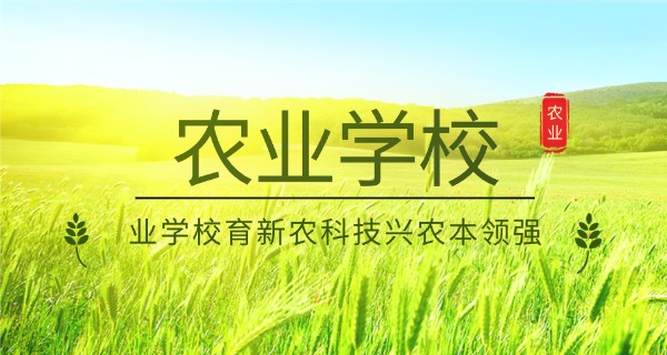 曲靖农校教师名单-曲靖农校教师名单
