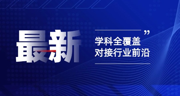 浙江冶金工业学校校友会-浙江冶金校友会
