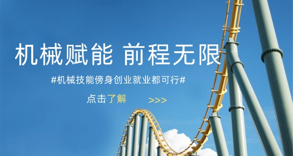 陕	西农业机械化学校95级