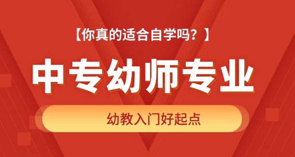 徐	州幼儿师范开学时间