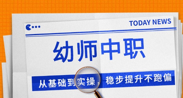 广	东茂名幼儿师范高等专科学校