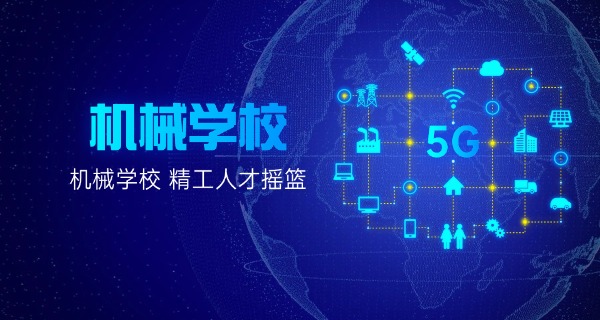 广西机械专业大学排名-广西机械专业大学排名