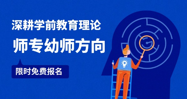 湖北省幼儿高等师范学校怎么样-湖北省幼儿师范学校怎么样