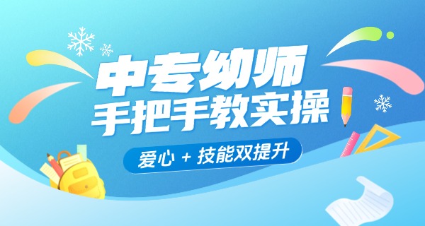徐	州幼儿师范开学时间