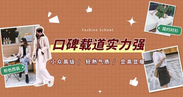 兰州五泉服装技校-兰州五泉服装技校