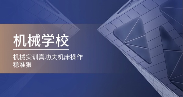 福州大学机械原理与机械设计考研-福州大学机械考研