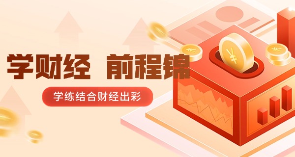 滨州经济开发区职业中等专业学校-滨州职中