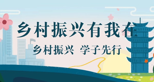 德阳农业科技职业技术学校学费-德阳农业科技职业技术学校学费