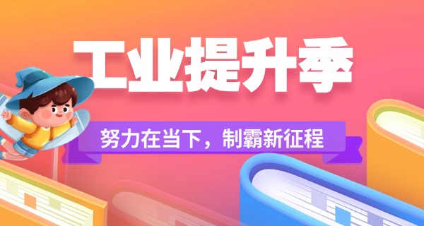 三门峡黄金工业学校是技校吗-三门峡技校是黄金工业学校