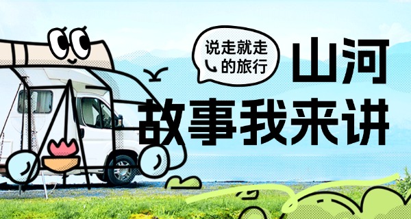 襄阳旅游学校招生简章-襄阳旅游学校招生简章