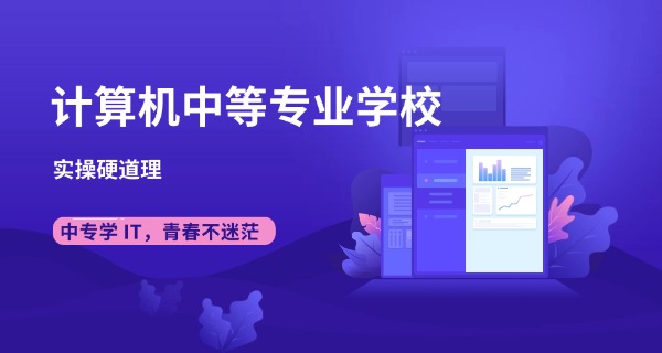 临	沂少儿编程学校学费