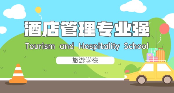 宜昌市旅游职业学校-宜昌旅游职校