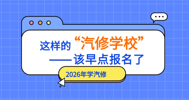 甘肃万通汽车学校在哪里-甘肃万通汽车学校地址