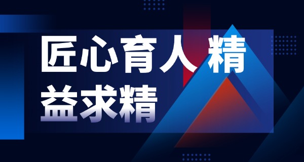 山西数控车加工技术学校怎么样-山西数控车加工学校怎么样