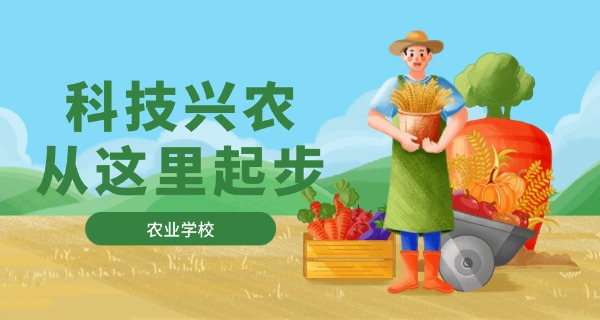 毕节农校校址-毕节农校旧址