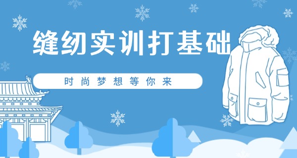 西安服装设计学院分数线-西安服装设计学院分数线
