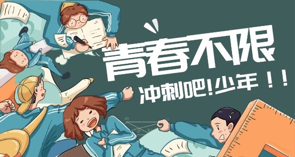 孝感考不上高中怎么办理退学手续-孝感退学办理