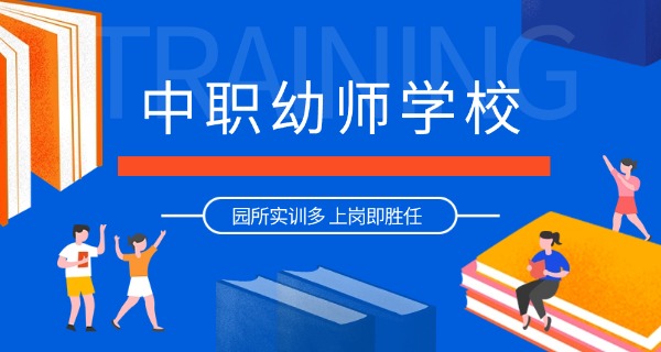 内蒙古民族幼儿师范高等专科学校在哪-内蒙古民族幼儿师范高等专科学校在哪