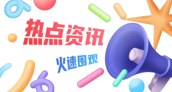 浙江职高电子商务考大学分数线-浙江职高电商考大学分数线