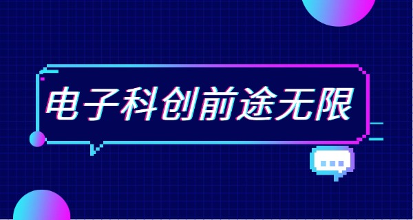 广西电子高级技工学校是大专吗-广西电子高级技工学校是大专