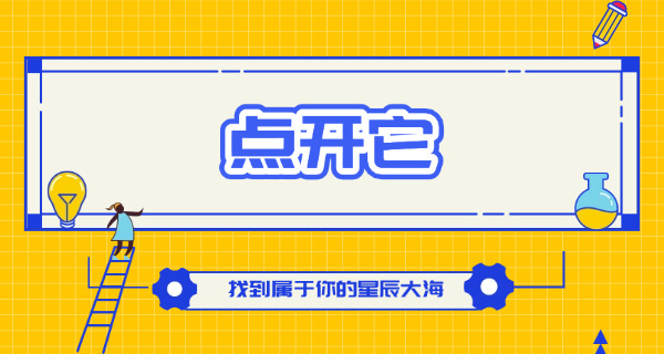 岳阳考研报考点有哪些-岳阳考研报考点有哪些