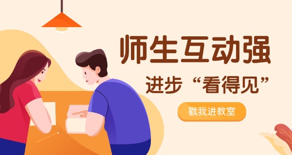 岳阳英语培训排名-岳阳英语排名
