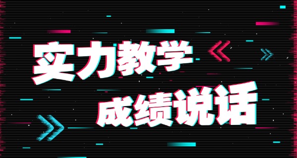 白银艺考学校培训机构哪家好-白银艺考好学校