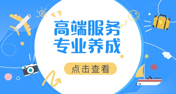银川旅游商贸学校地址-银川旅游商贸学校地址