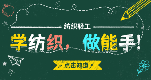 浙	江轻工业学校现在叫什么学校