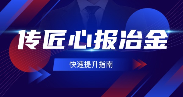 甘	肃瓜州冶金中等专业学校宿舍