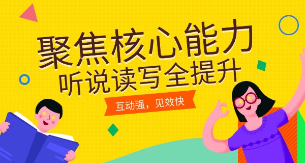 无锡儿童英语培训中心-无锡儿童英语培训