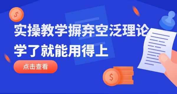 河	北交通职业技术学院招标公告