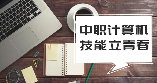 plc编程培训学校淄博-淄博PLC培训