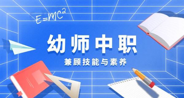 新疆大专幼师工资-新疆幼师大专工资
