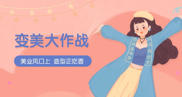 在珠海怎么学化妆学校-珠海学化妆
